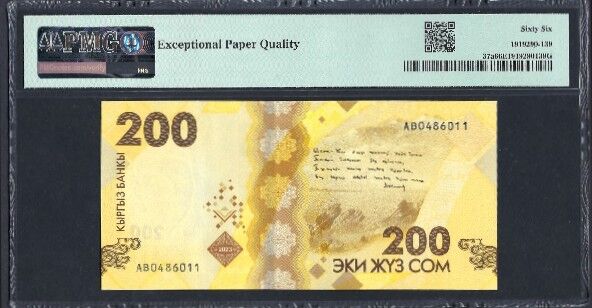 Kyrgyzstan - 200 Som 2023 - Pick # 37a - PMG 66 EPQ