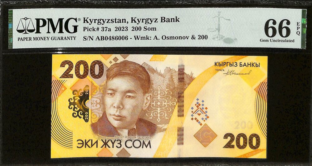 Kyrgyzstan - 200 Som 2023 - Pick # 37a - PMG 66 EPQ
