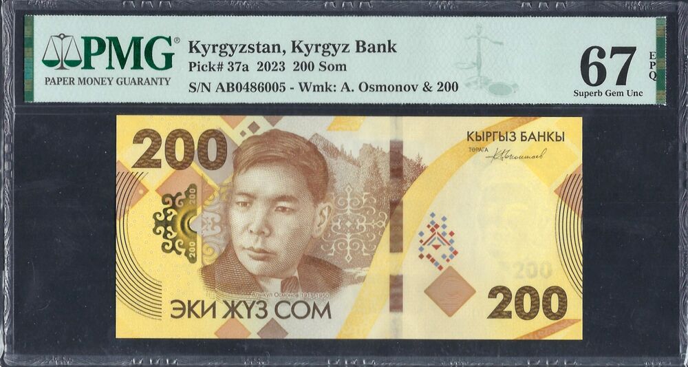 Kyrgyzstan - 200 Som 2023 - Pick # 37a - PMG 67 EPQ