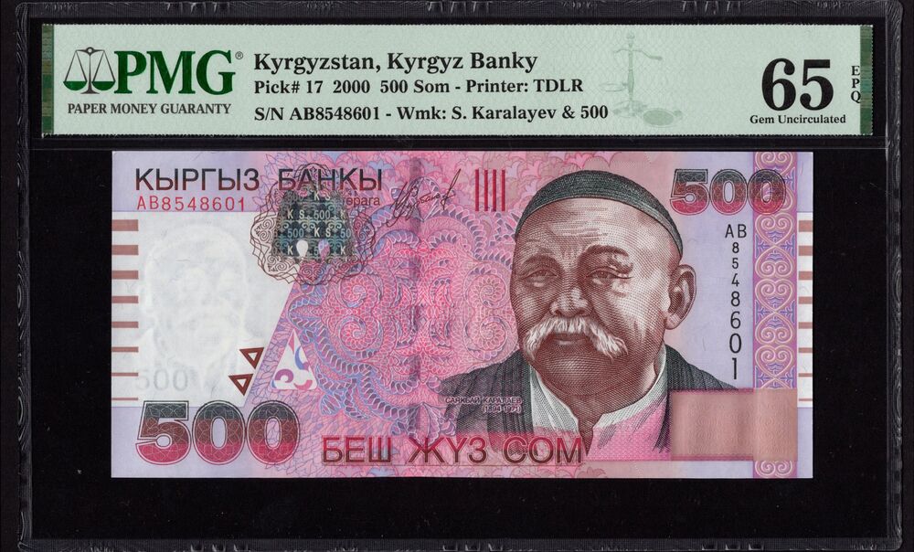 Kyrgyzstan - 500 Som 2000 - Pick # 17 - PMG 65 EPQ
