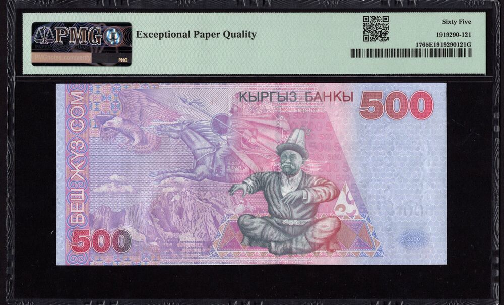 Kyrgyzstan - 500 Som 2000 - Pick # 17 - PMG 65 EPQ