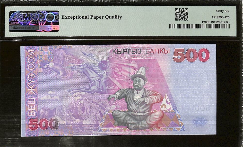 Kyrgyzstan - 500 Som 2000 - Pick # 17 - PMG 66 EPQ
