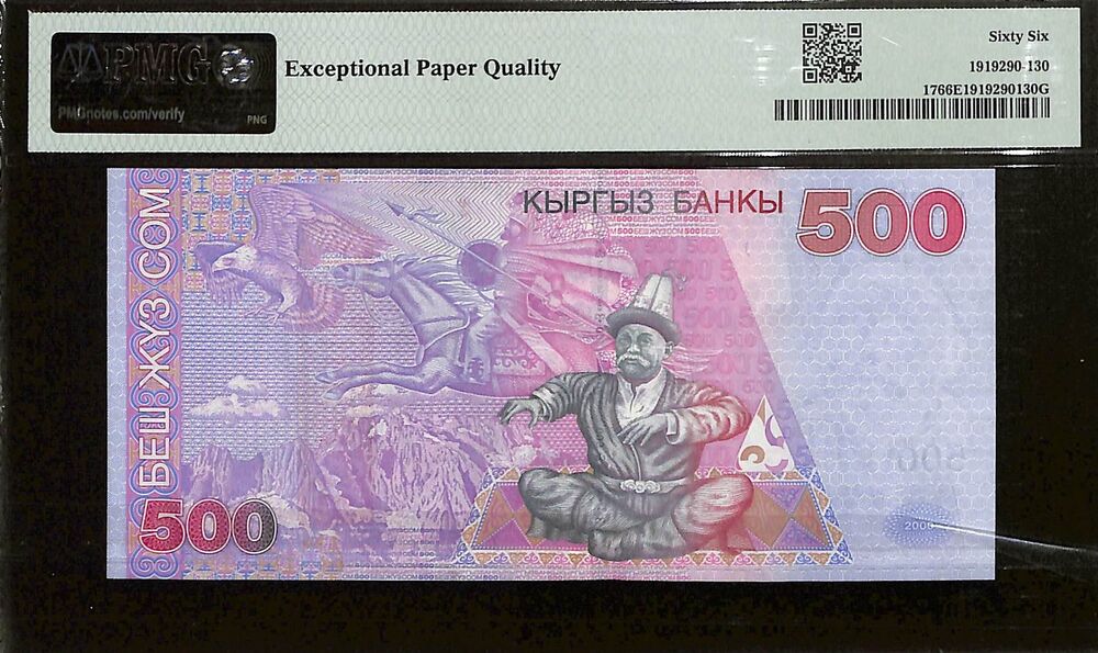 Kyrgyzstan - 500 Som 2000 - Pick # 17 - PMG 66 EPQ