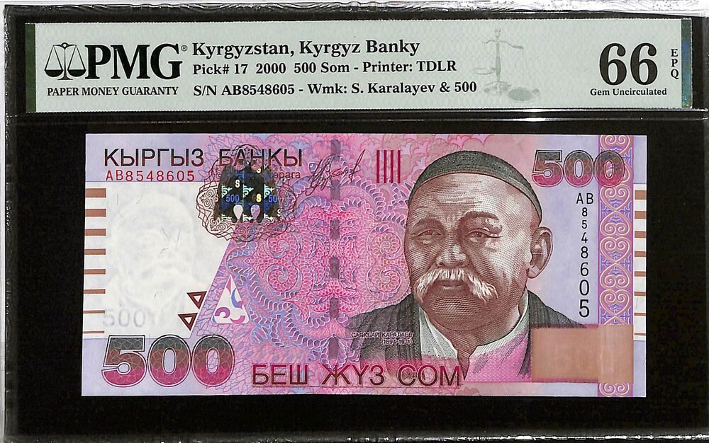 Kyrgyzstan - 500 Som 2000 - Pick # 17 - PMG 66 EPQ