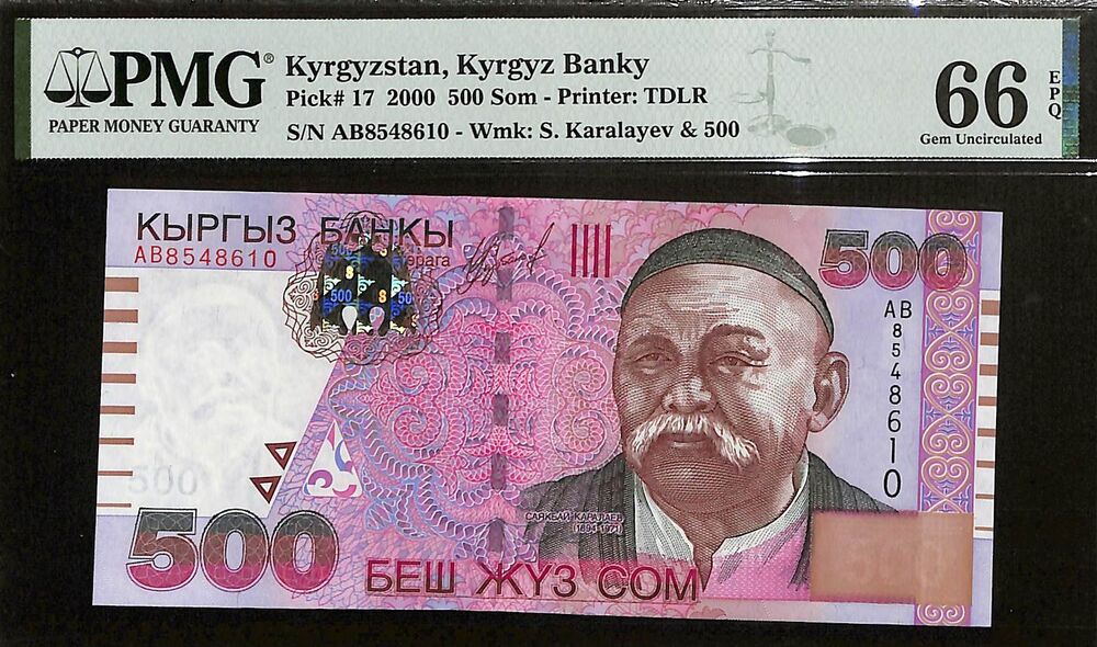 Kyrgyzstan - 500 Som 2000 - Pick # 17 - PMG 66 EPQ