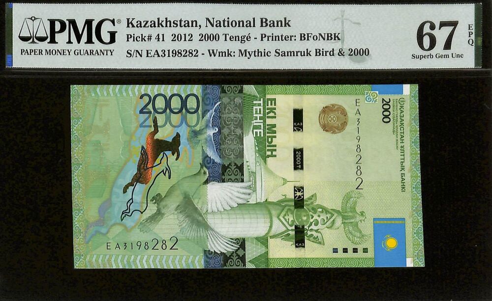 Kazakhstan - 2000 Tenge 2012 - Pick # 41 - PMG 67 EPQ