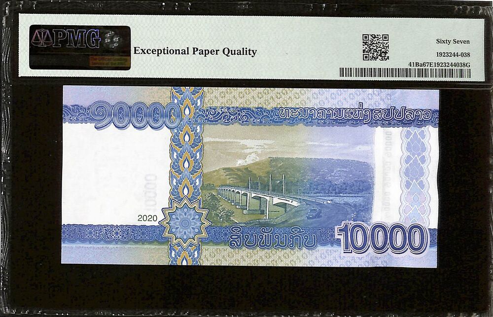 Lao - 10.000 Kip 2020 - Pick # 41Ba - PMG 67 EPQ