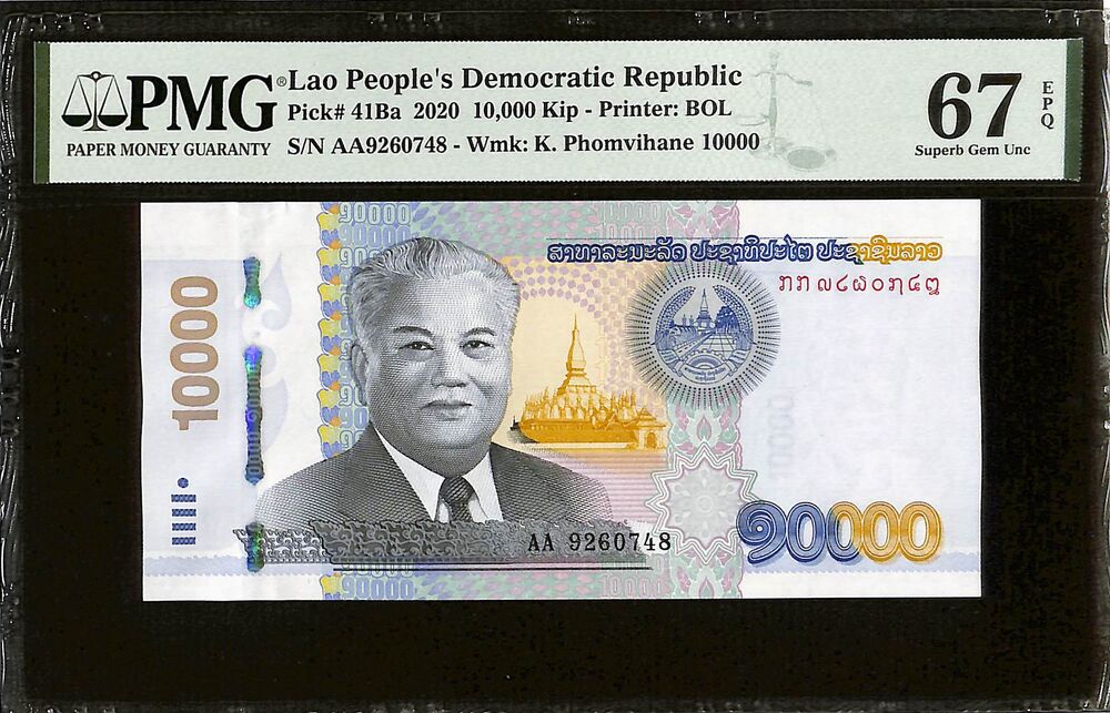 Lao - 10.000 Kip 2020 - Pick # 41Ba - PMG 67 EPQ