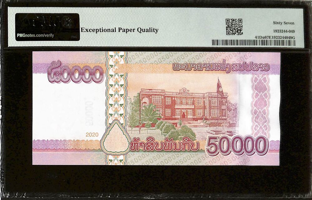 Lao - 50.000 Kip 2020 - Pick # 41Da - PMG 67 EPQ