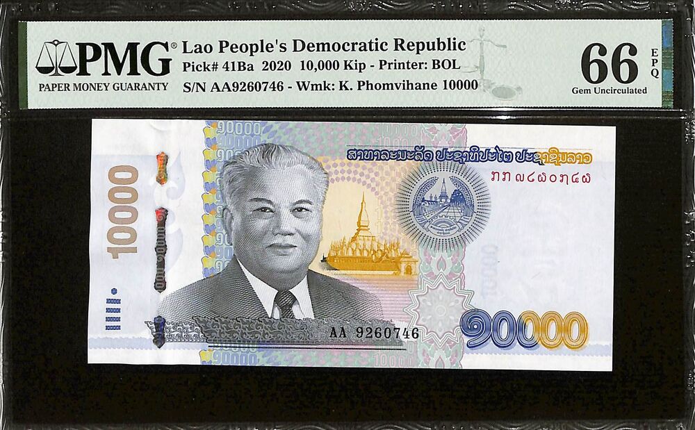Laos - 10.000 Kip 2020 - Pick # 41Ba - PMG 66 EPQ