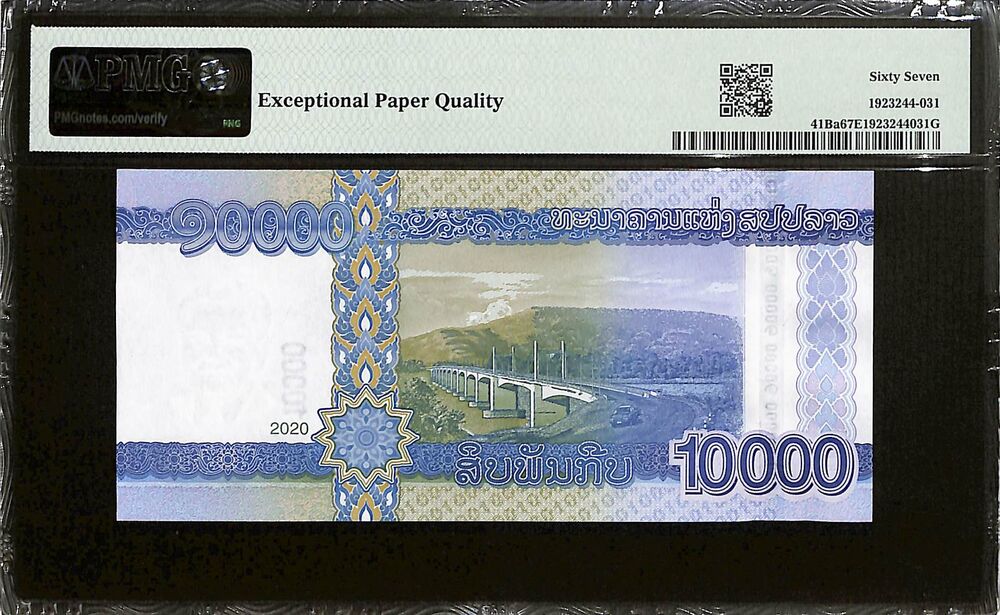 Laos - 10.000 Kip 2020 - Pick # 41Ba - PMG 67 EPQ