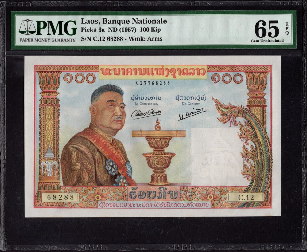 Laos - 100 Kip ND (1957) - Pick # 6a - PMG 65 EPQ