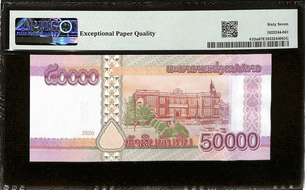Laos - 50.000 Kip 2020 - Pick # 41Da - PMG 67 EPQ