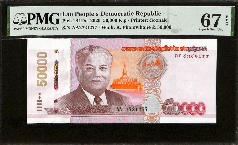Laos - 50.000 Kip 2020 - Pick # 41Da - PMG 67 EPQ