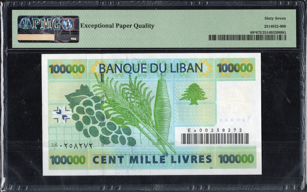 Lebanon - 100.000 Livres 2004 - Pick # 89* - REPLACEMENT - PMG 67 EPQ