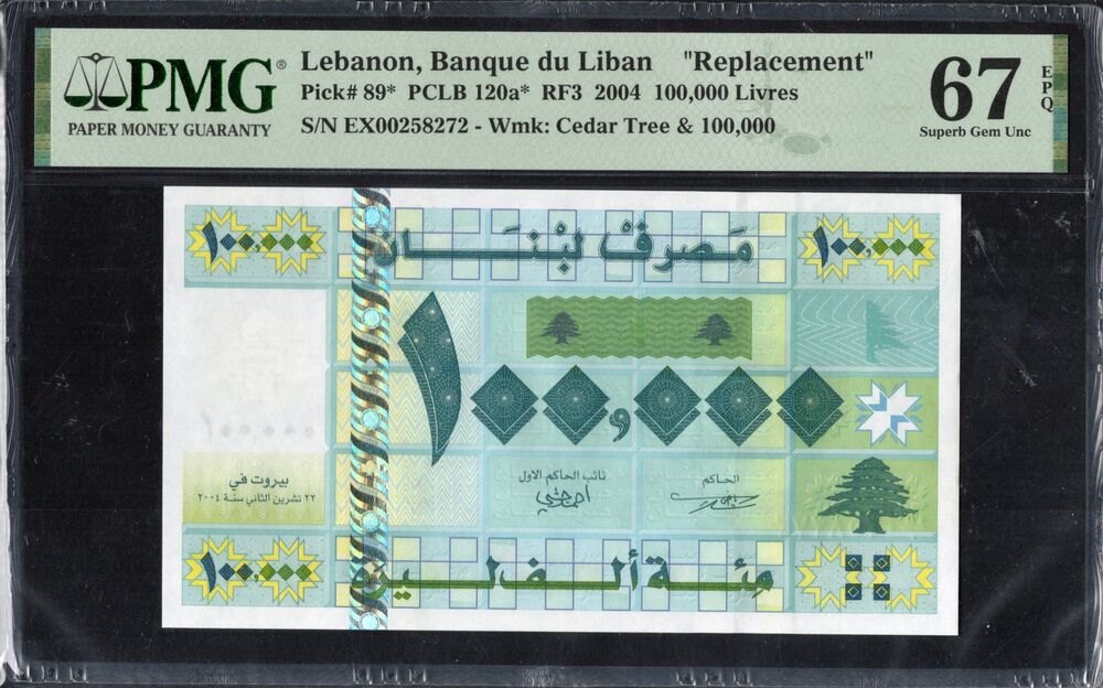 Lebanon - 100.000 Livres 2004 - Pick # 89* - REPLACEMENT - PMG 67 EPQ