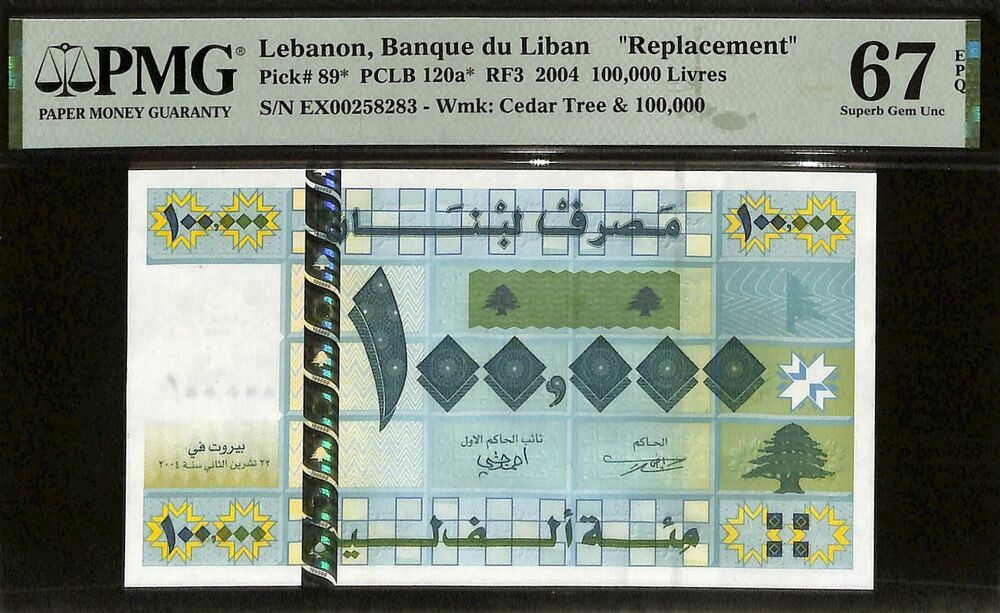 Lebanon - 100.000 Livres 2004 - Pick # 89 - REPLACEMENT - PMG 67 EPQ