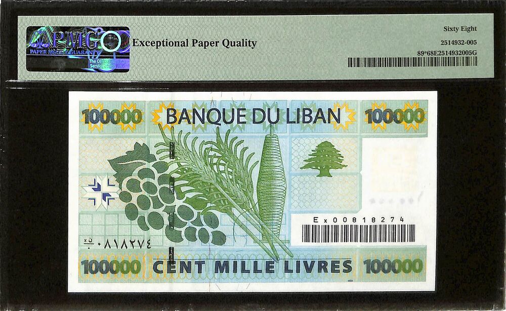 Lebanon - 100.000 Livres 2004 - Pick # 89 - REPLACEMENT - PMG 68 EPQ