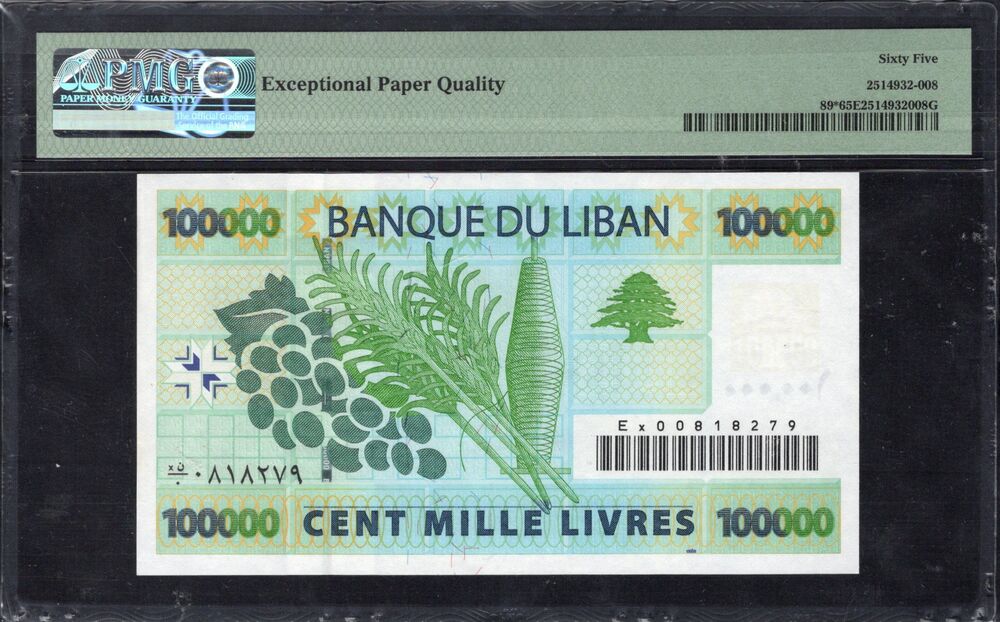 Lebanon - 100.000 Livres 2004 - Pick # 89 - REPLACMENT - PMG 65 EPQ