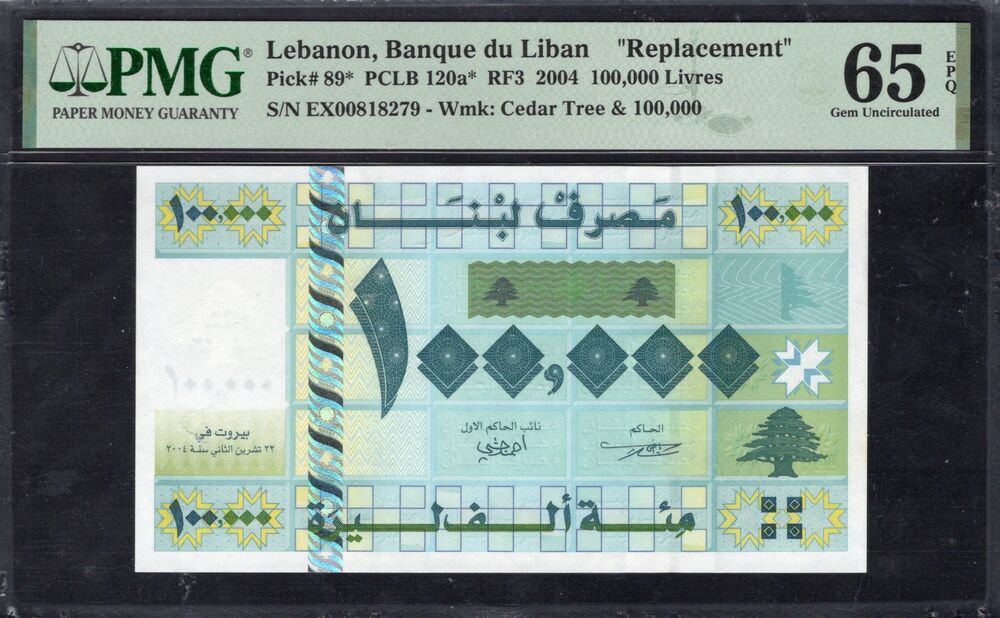 Lebanon - 100.000 Livres 2004 - Pick # 89 - REPLACMENT - PMG 65 EPQ
