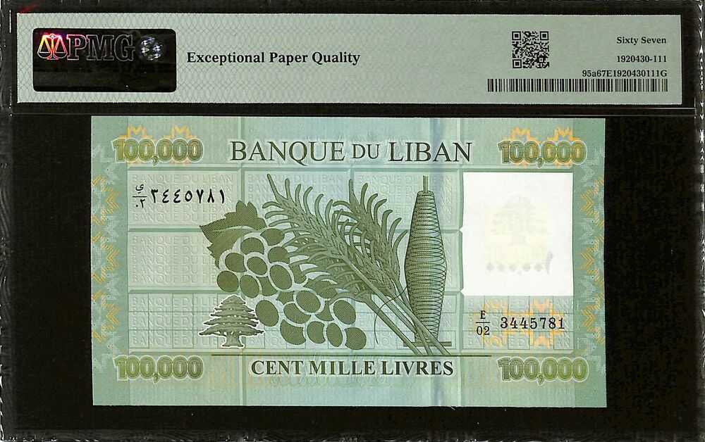 Lebanon - 100.000 Livres 2011 - Pick # 95a - PMG 67 EPQ