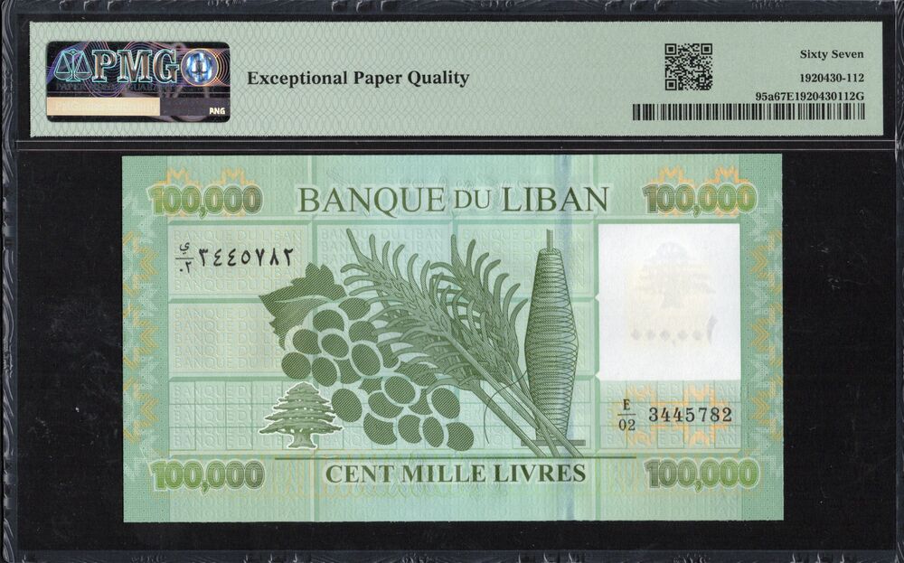 Lebanon - 100.000 Livres 2011 - Pick # 95a - PMG 67 EPQ