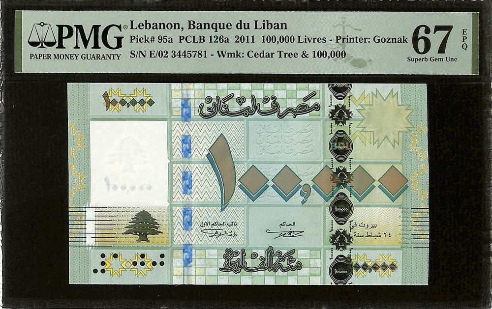 Lebanon - 100.000 Livres 2011 - Pick # 95a - PMG 67 EPQ