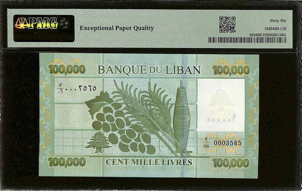 Lebanon - 100.000 Livres 2012 - Pick # 95b - PMG 66 EPQ