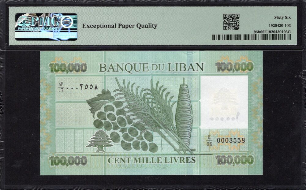Lebanon - 100.000 Livres 2012 - Pick # 95b - PMG 66 EPQ