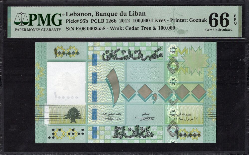 Lebanon - 100.000 Livres 2012 - Pick # 95b - PMG 66 EPQ