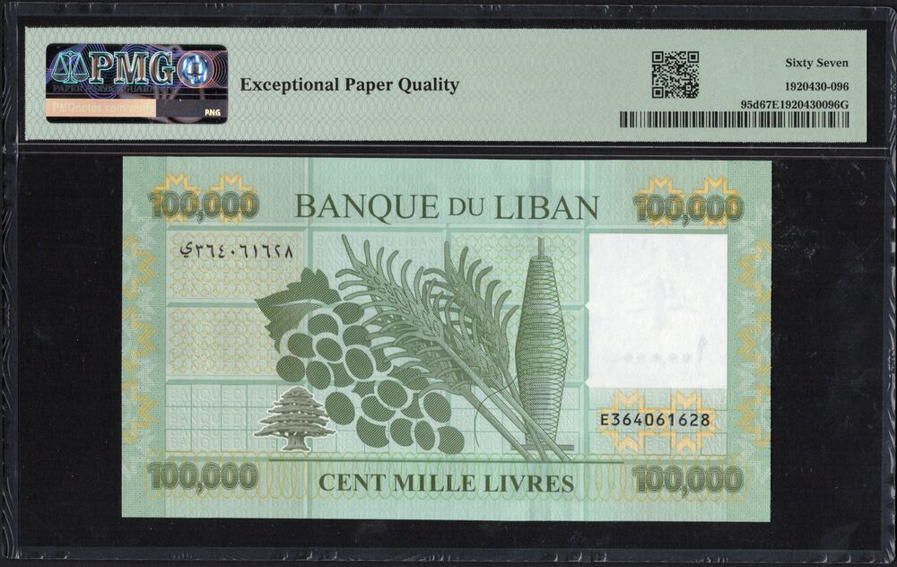 Lebanon - 100.000 Livres 2020 - Pick # 95d - PMG 67 EPQ