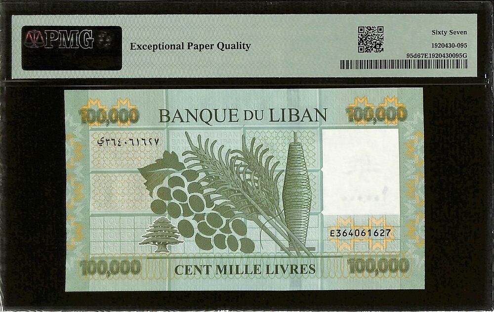 Lebanon - 100.000 Livres 2020 - Pick # 95d - PMG 67 EPQ