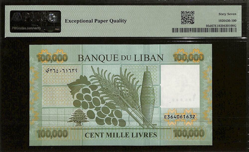 Lebanon - 100.000 Livres 2020 - Pick # 95d - PMG 67 EPQ