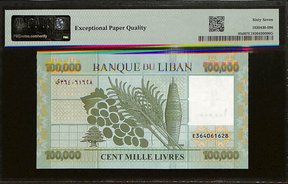 Lebanon - 100.000 Livres 2020 - Pick # 95d - PMG 67 EPQ