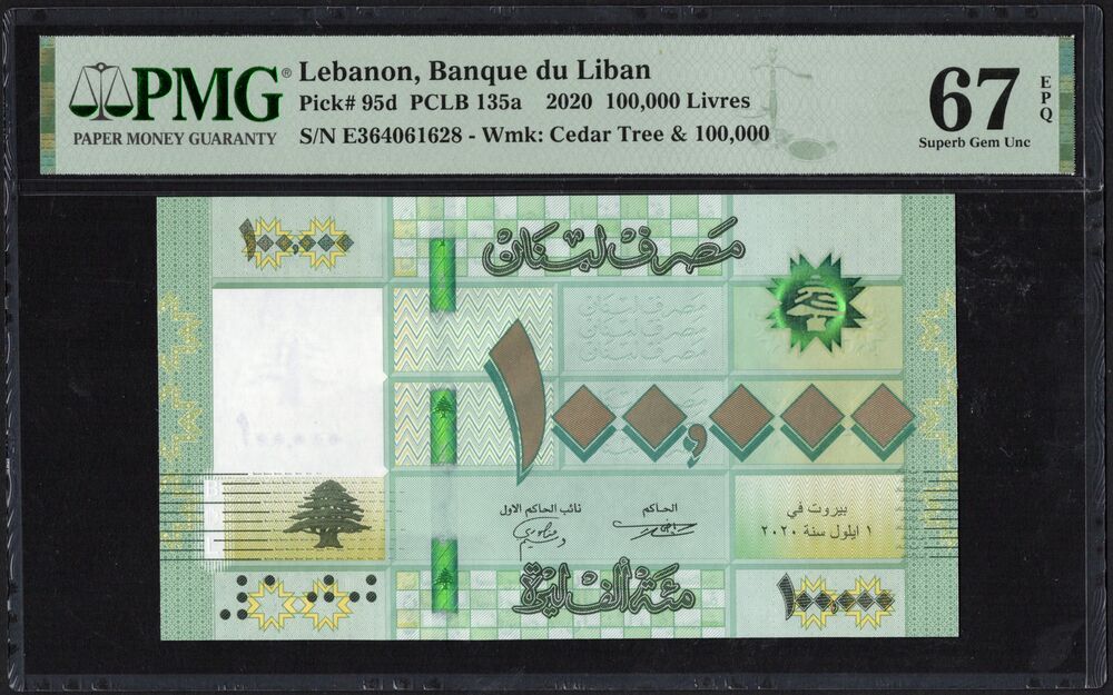 Lebanon - 100.000 Livres 2020 - Pick # 95d - PMG 67 EPQ