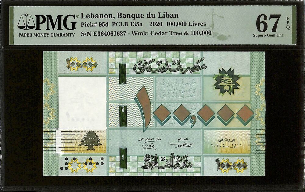 Lebanon - 100.000 Livres 2020 - Pick # 95d - PMG 67 EPQ