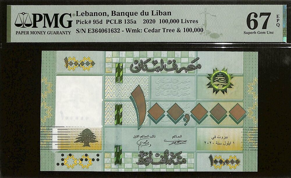 Lebanon - 100.000 Livres 2020 - Pick # 95d - PMG 67 EPQ