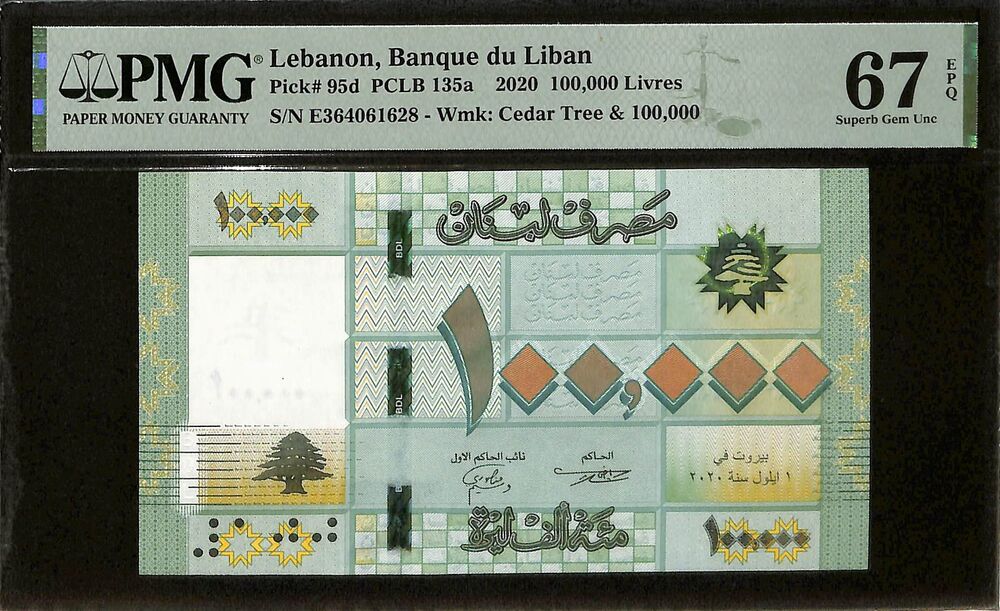 Lebanon - 100.000 Livres 2020 - Pick # 95d - PMG 67 EPQ