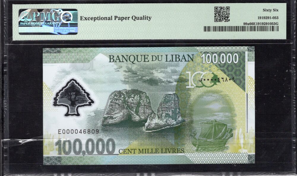 Lebanon - 100.000 Livres 2020 - Pick # 99a - COMMEMORATIVE - PMG 66 EPQ