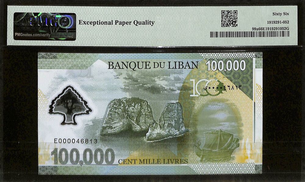 Lebanon - 100.000 Livres 2020 - Pick # 99a - COMMEMORATIVE - PMG 66 EPQ