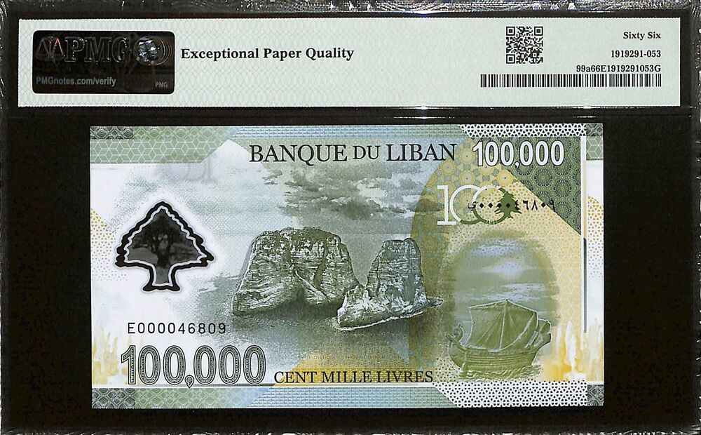 Lebanon - 100.000 Livres 2020 - Pick # 99a - COMMEMORATIVE - PMG 66 EPQ