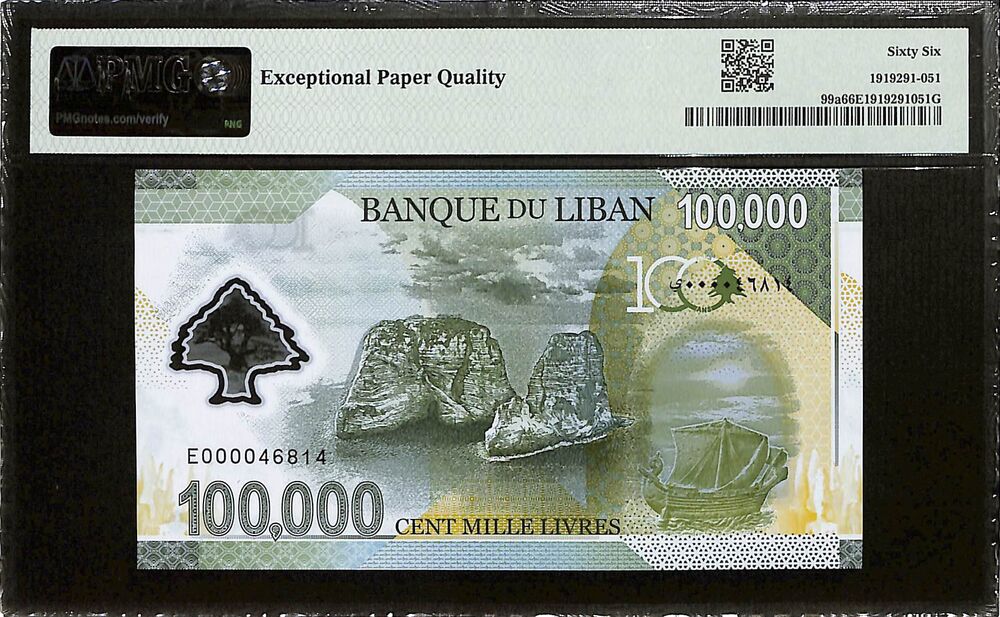 Lebanon - 100.000 Livres 2020 - Pick # 99a - COMMEMORATIVE - PMG 66 EPQ