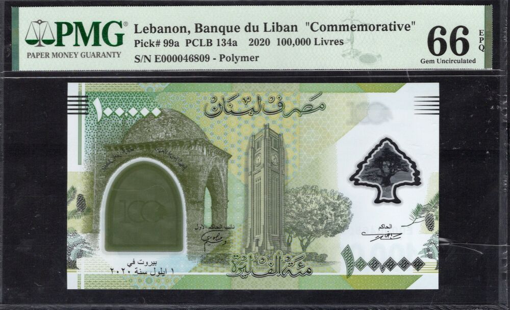 Lebanon - 100.000 Livres 2020 - Pick # 99a - COMMEMORATIVE - PMG 66 EPQ