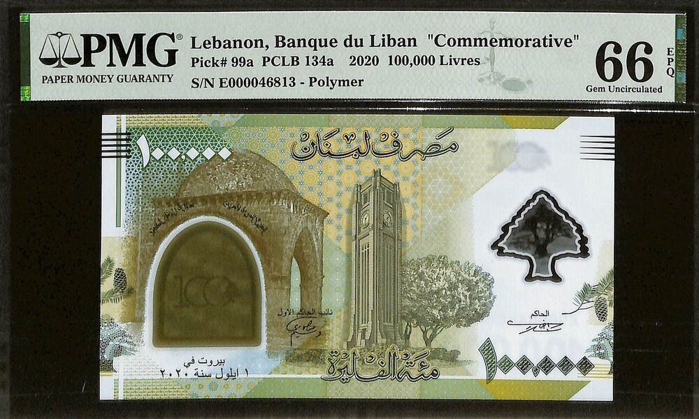 Lebanon - 100.000 Livres 2020 - Pick # 99a - COMMEMORATIVE - PMG 66 EPQ