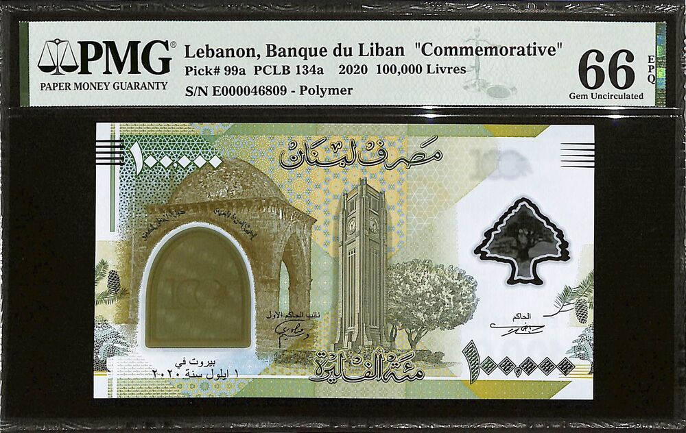 Lebanon - 100.000 Livres 2020 - Pick # 99a - COMMEMORATIVE - PMG 66 EPQ