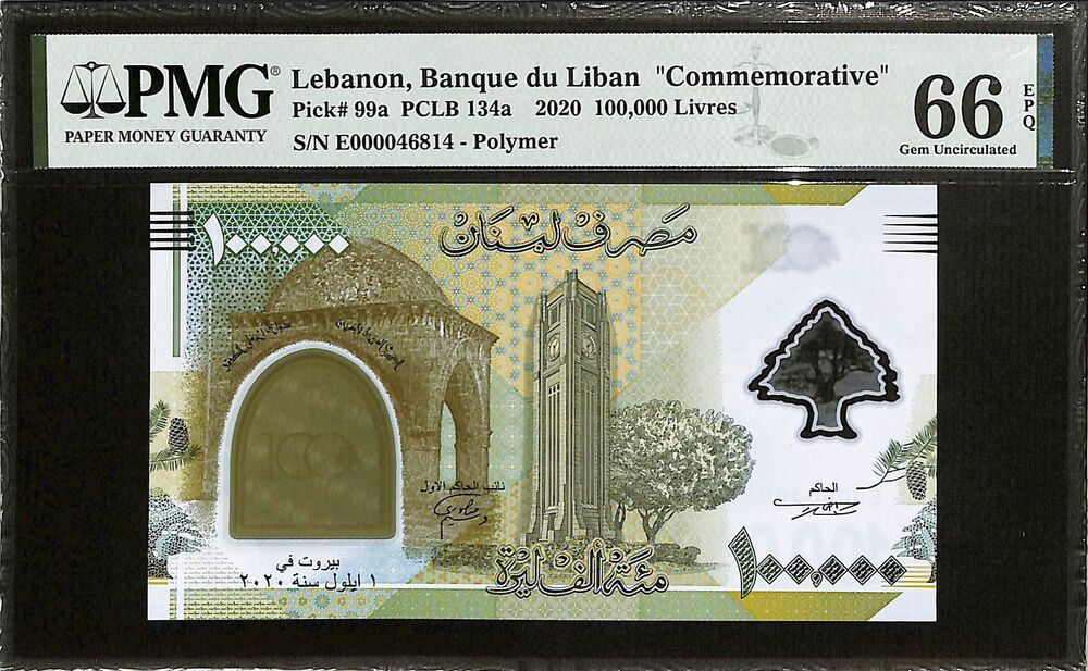 Lebanon - 100.000 Livres 2020 - Pick # 99a - COMMEMORATIVE - PMG 66 EPQ
