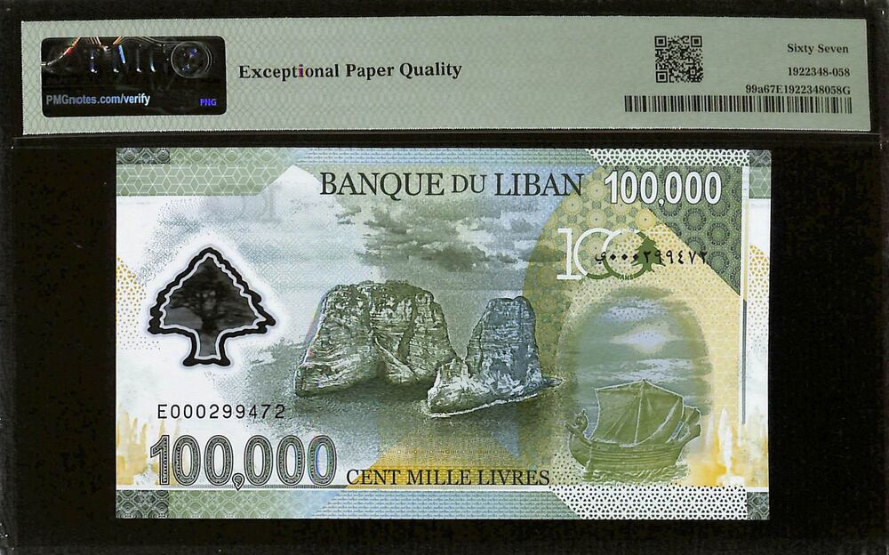 Lebanon - 100.000 Livres 2020 - Pick # 99a - COMMEMORATIVE - PMG 67 EPQ