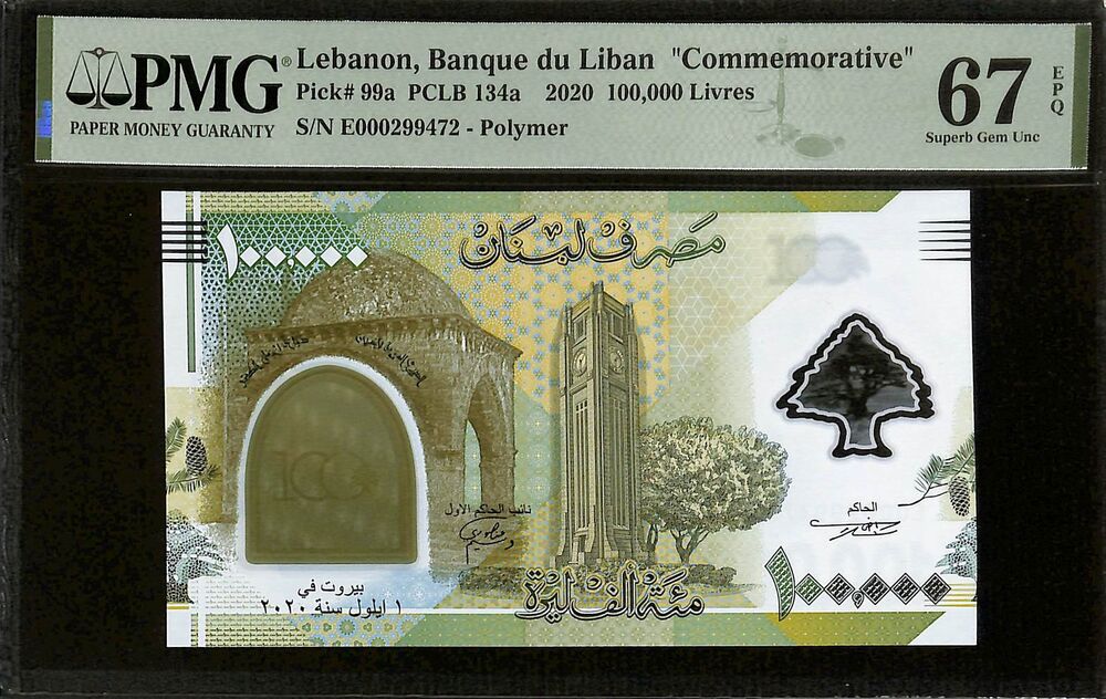 Lebanon - 100.000 Livres 2020 - Pick # 99a - COMMEMORATIVE - PMG 67 EPQ