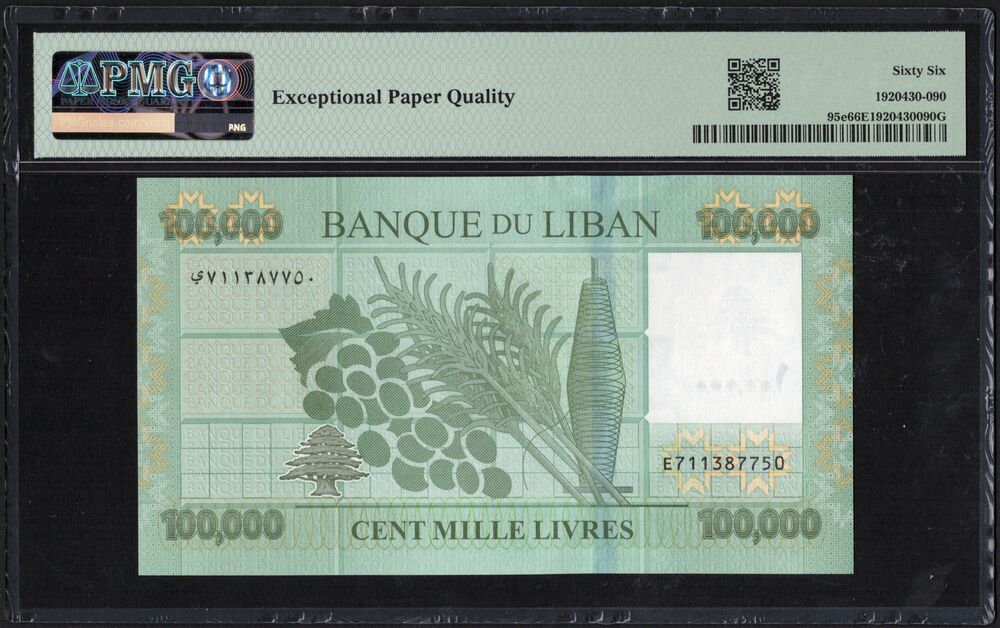 Lebanon - 100.000 Livres 2022 - Pick # 95e - PMG 66 EPQ