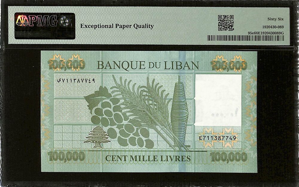 Lebanon - 100.000 Livres 2022 - Pick # 95e - PMG 66 EPQ